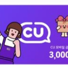 cu 3천원