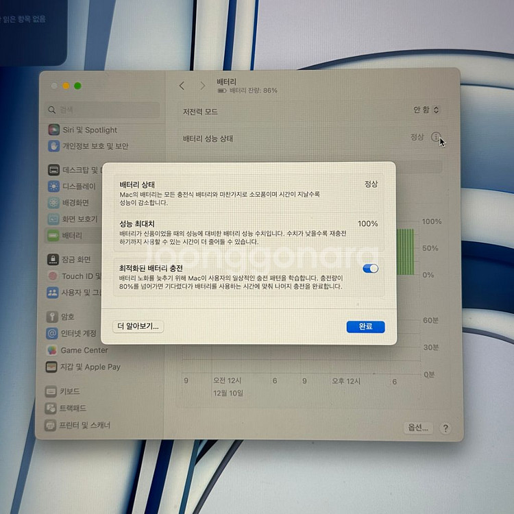 맥북 m3pro 16인치 스페이스블랙--2