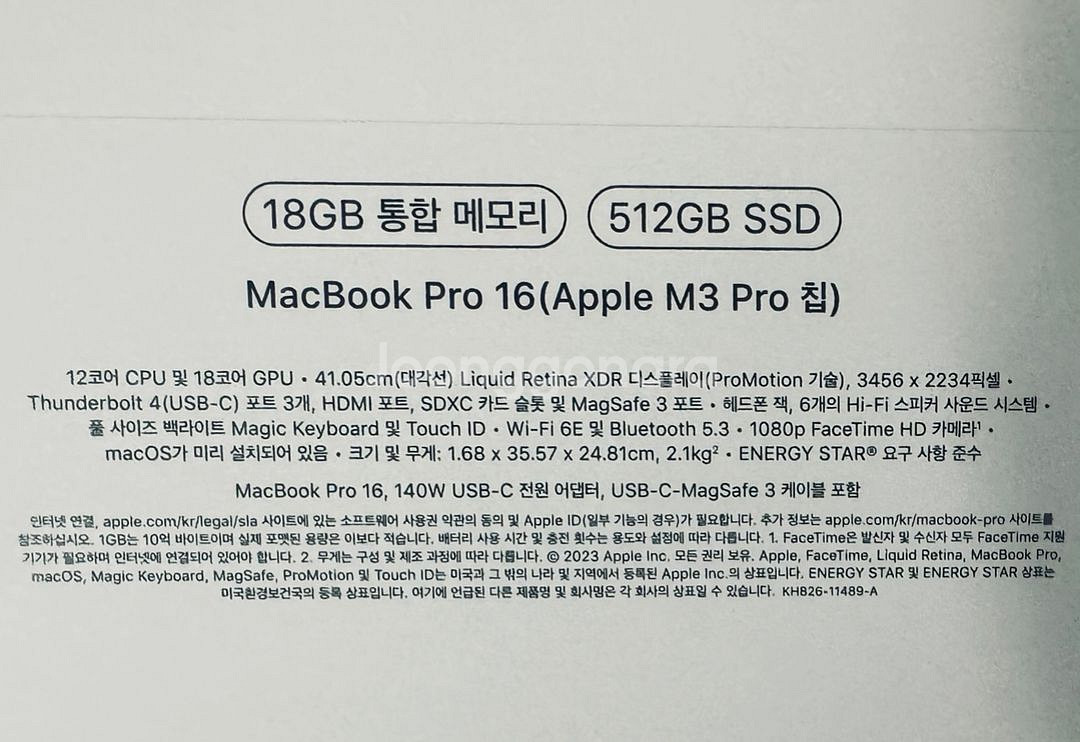 맥북 m3pro 16인치 스페이스블랙--6