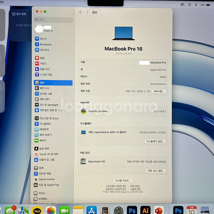 맥북 m3pro 16인치 스페이스블랙--3