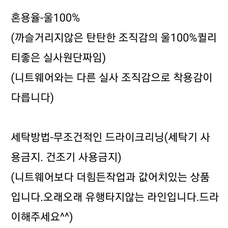 딥브라운 머플러--3