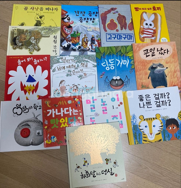 ebs 문해력 유치원 추천 도서 25권--1