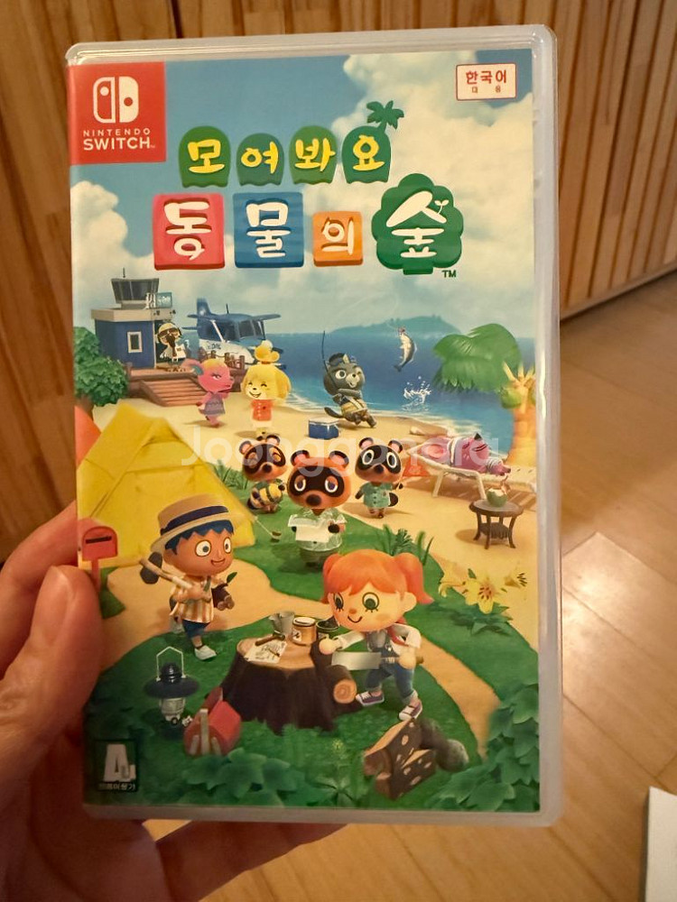 닌텐도 스위치 라이트 + 모동숲 칩 풀박--5