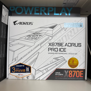 기가바이트 x870e 어로스 프로 아이스 미개봉