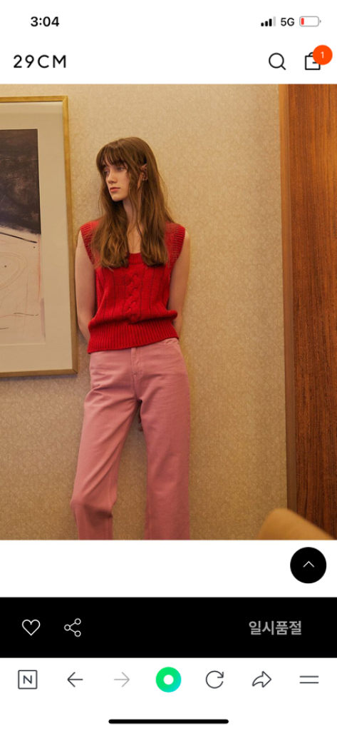 보카바카 케이블 니트 조끼 이미지