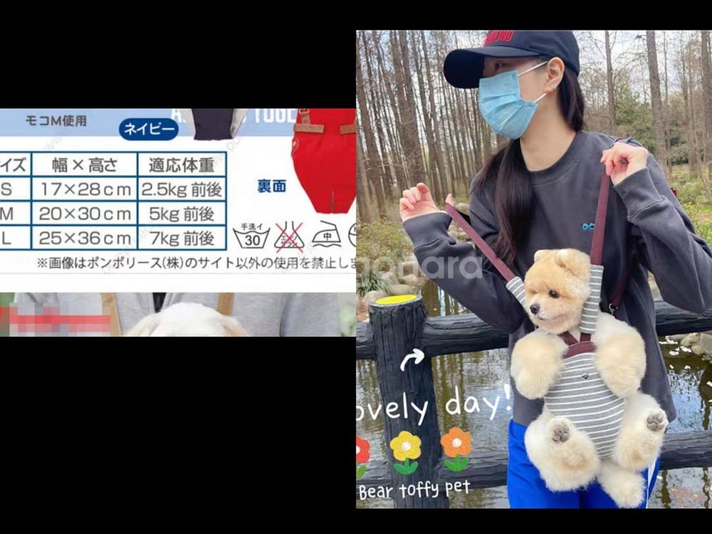 강아지 간편 외출 이동장--8