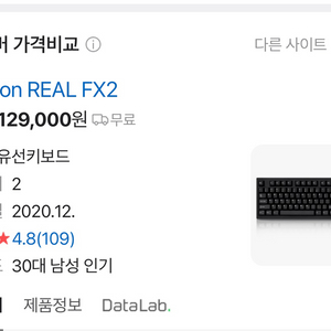 아콘 fx2 화이트 팝니다 미개봉 새상품