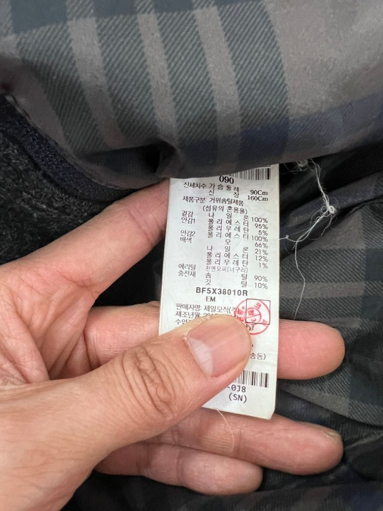 정품) 빈폴 여성 구스패딩 90 이미지