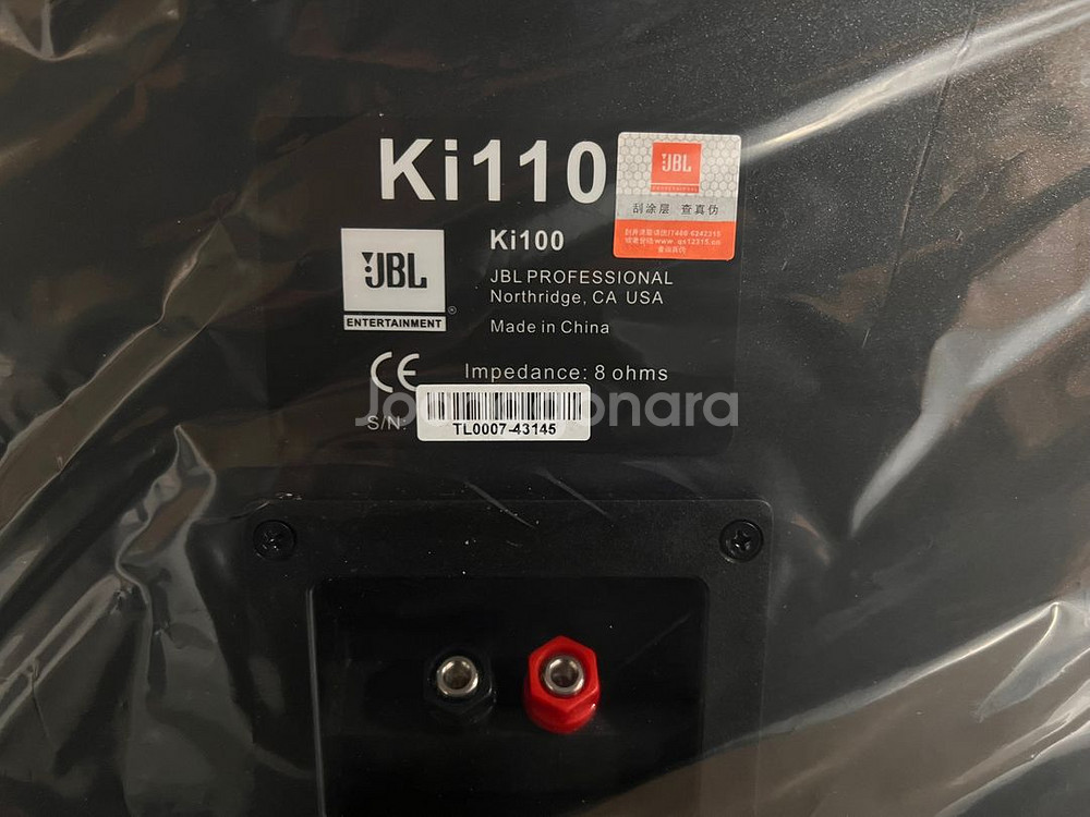 JBL Ki-110 10인치 3웨이 스피커 판매합니다--3