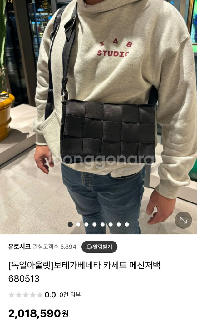 보테가베네타 카세트 메신저백--2