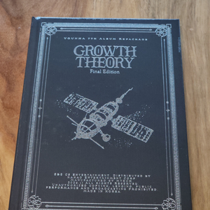 윤하7집 리패키지 미개봉 GROWTH THEORY