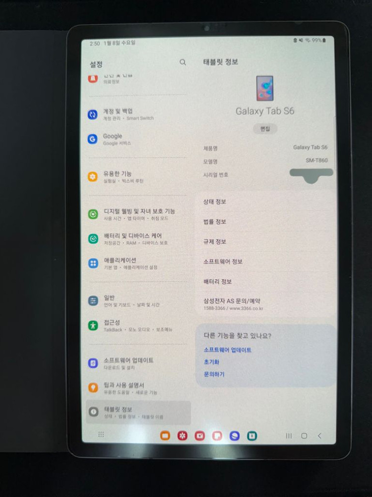 갤럭시탭 s6 128 블랙 (s펜, 정품 폴리오케이스)--4