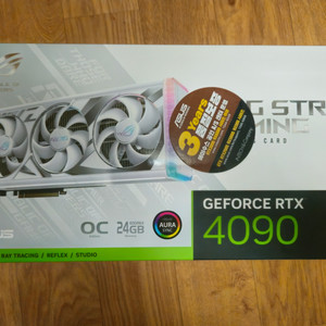 ASUS RTX 4090 화이트 스트릭스 OC(화스)