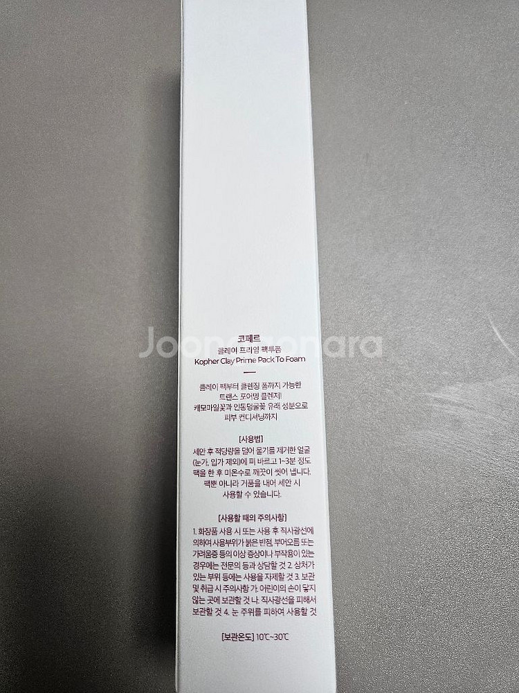 코페르 팩투폼 45ml (반택포함)--1