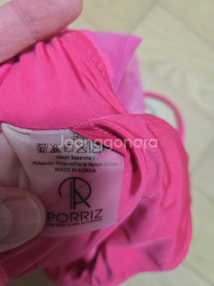 포리즈 폴웨어--5