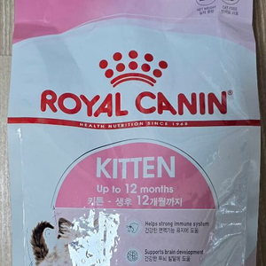 로얄캐닌 키튼 2kg 고양이사료