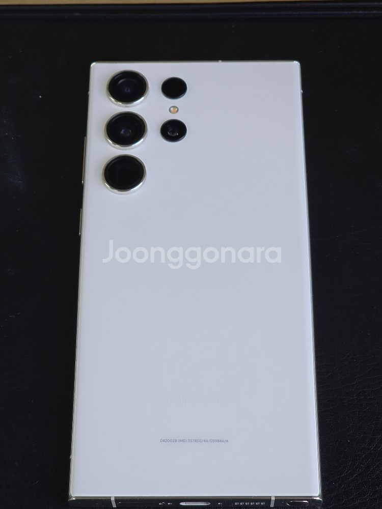 갤럭시S23울트라 512--5