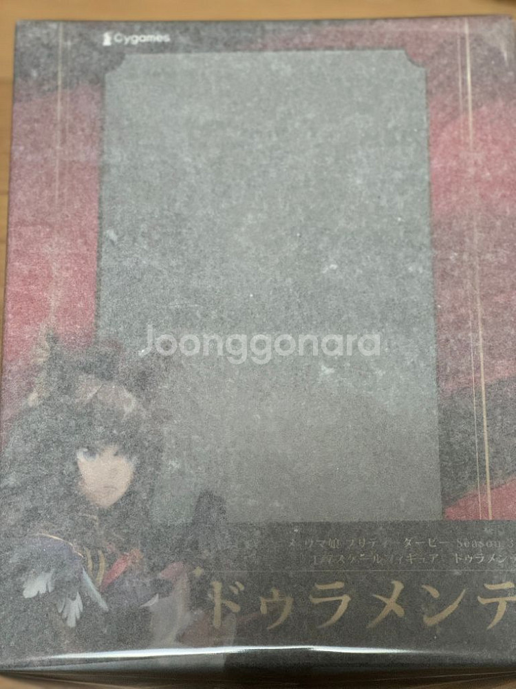 우마무스메 사이게임즈 두라멘테--1