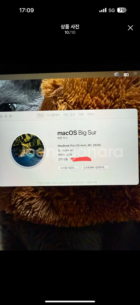 맥북프로 2020 m1 8기가 ssd 512 13인치--9