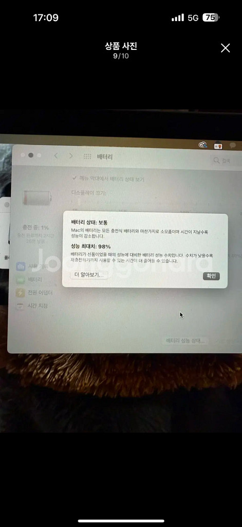맥북프로 2020 m1 8기가 ssd 512 13인치--8