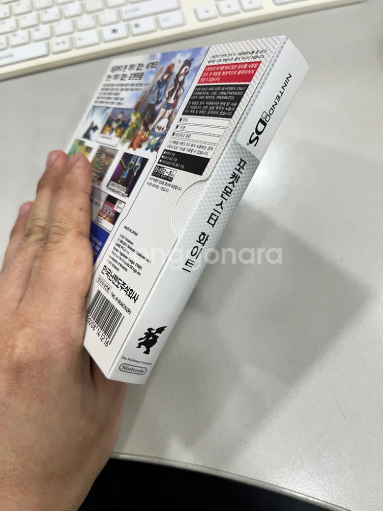 포켓몬 화이트 팝니다--1