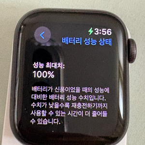 S급 애플워치 se 나이키 에디션 40mm gps 풀박