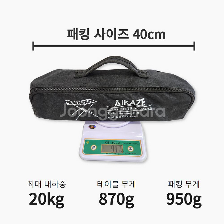 [새상품] 캠핑테이블--2