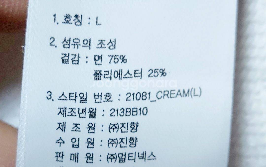 널디 남성후드티110/맨투맨--3