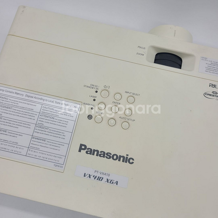 파나소닉 PT-VX410Z 4200안시 XGA 중고빔--4