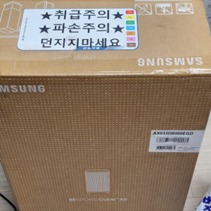 삼성비스포크 공기청정기 AX033DB900EGD