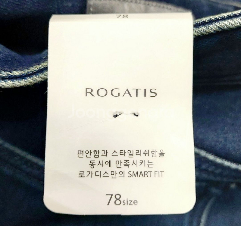 새제품/로가디스 겨울청바지31/기모바지 스판--3