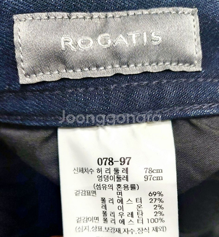 새제품/로가디스 겨울청바지31/기모바지 스판--2