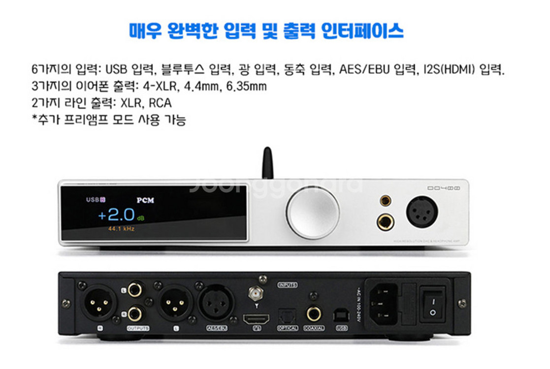 SMSL DO400 블랙 미개봉 새제품--1