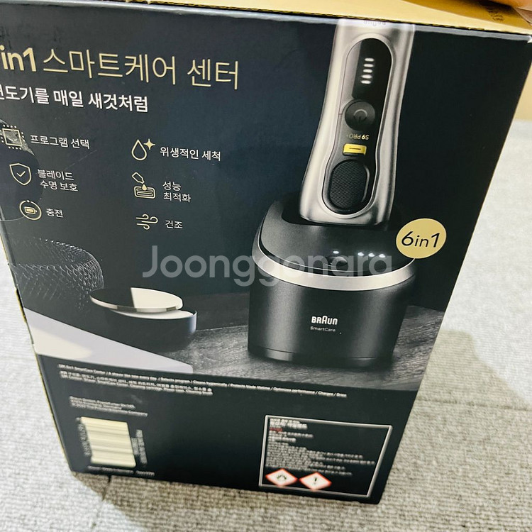 브라운 면도기 시리즈9 Pro+ 새상품 팝니다.--2