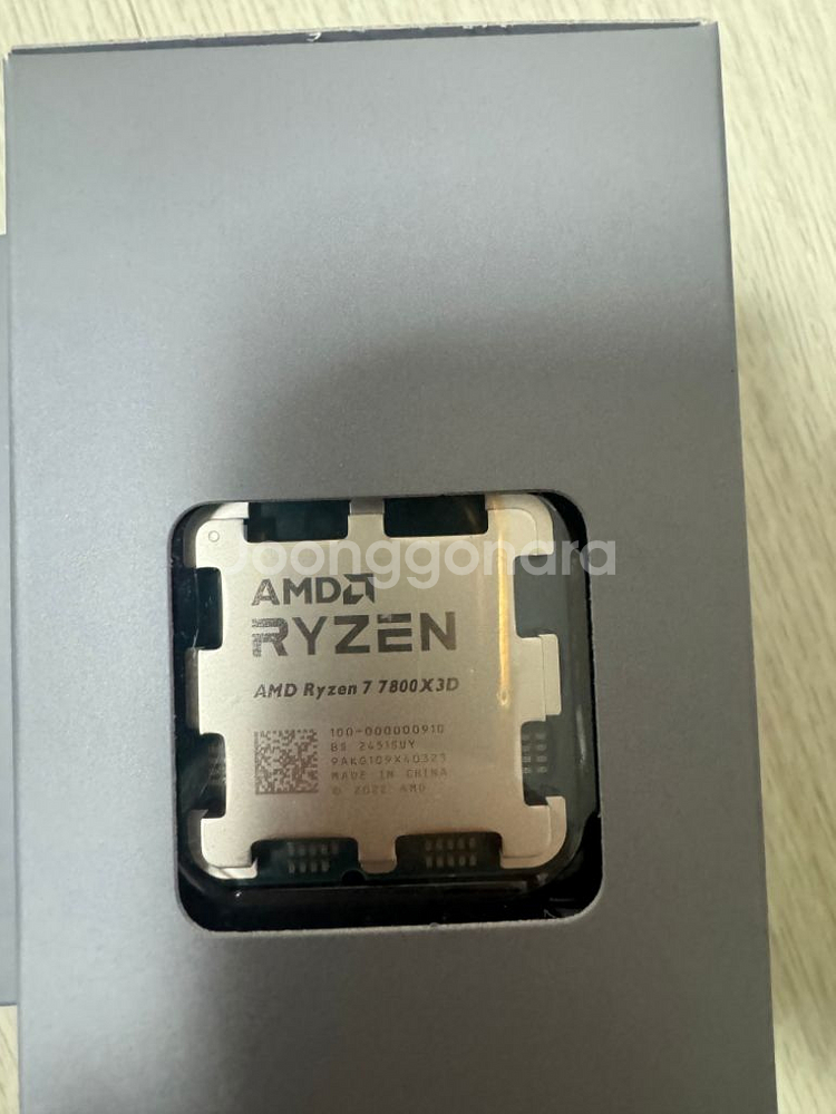 미개봉 AMD Ryzen 7 7800X3D 멀티팩--1
