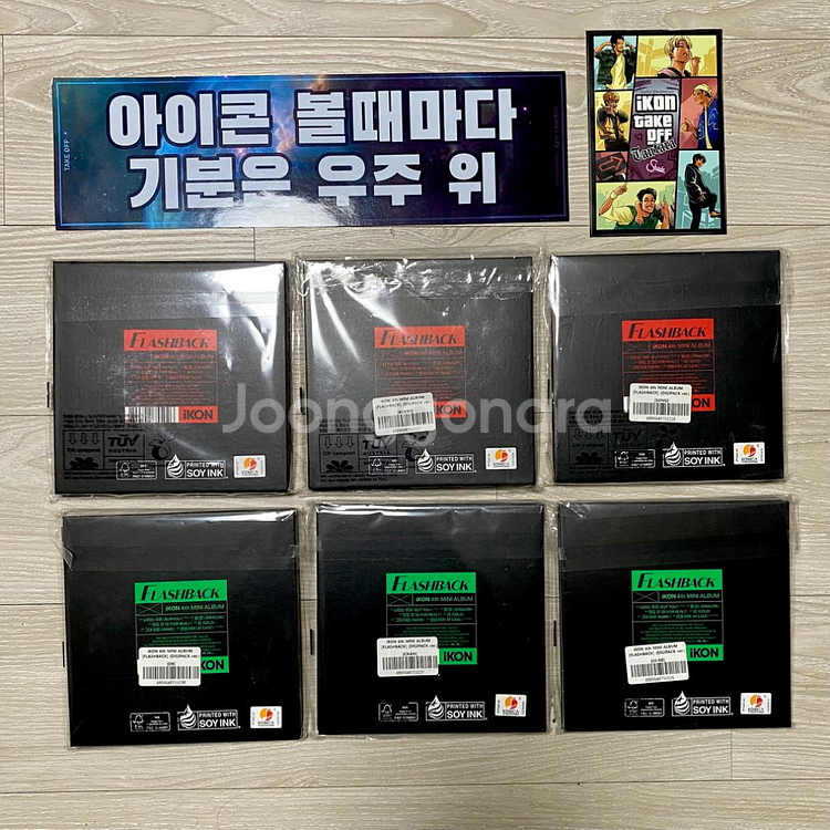 ikon 아이콘 디지팩앨범 멤버2명남음 준회,동혁--1