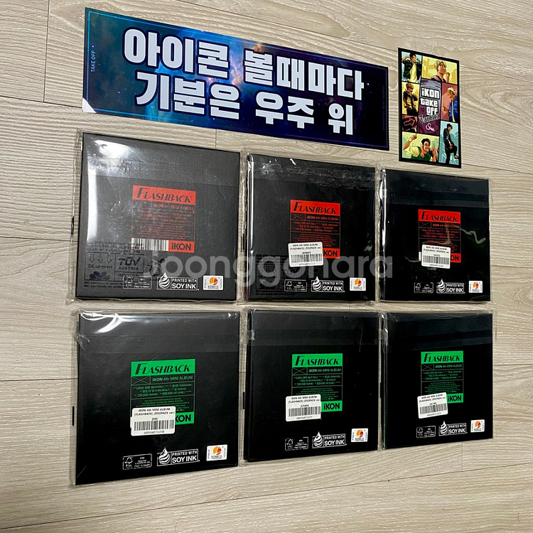 ikon 아이콘 디지팩앨범 멤버2명남음 준회,동혁--2