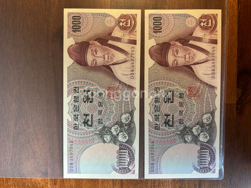 미사용지폐(액면12만원정도), 구권지폐 판매--4
