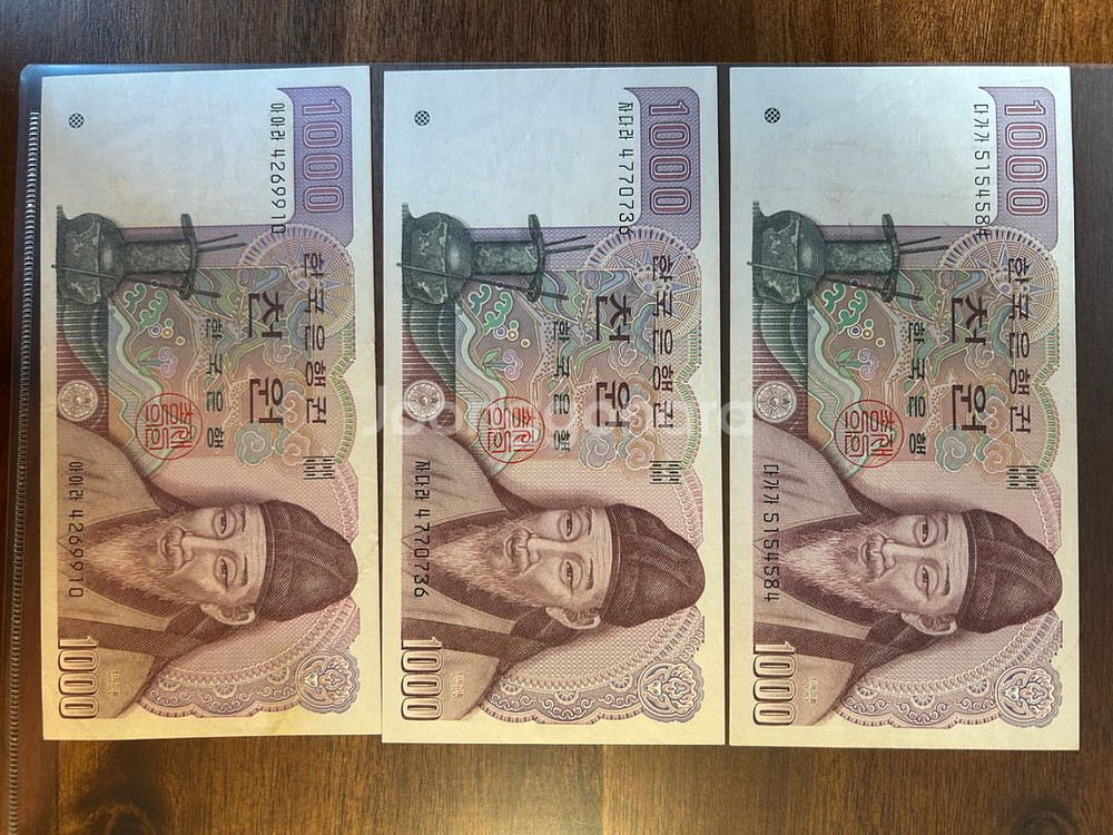 미사용지폐(액면12만원정도), 구권지폐 판매--5