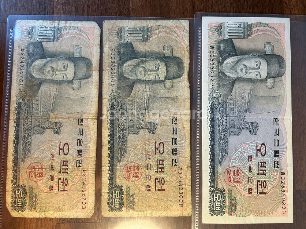 미사용지폐(액면12만원정도), 구권지폐 판매--8