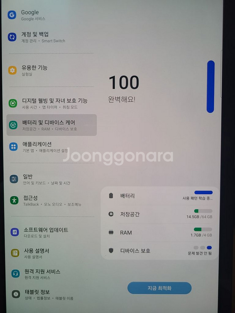 갤럭시탭s5e 64gb wifi 팝니다.--3