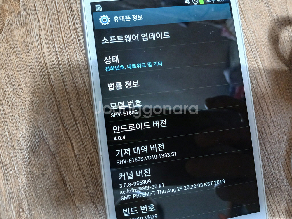 삼성 갤럭시 노트 SHV-E160S 휴대폰 DMB--2