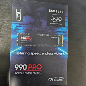 (미개봉) 삼성 NVMe 990 pro 1TB