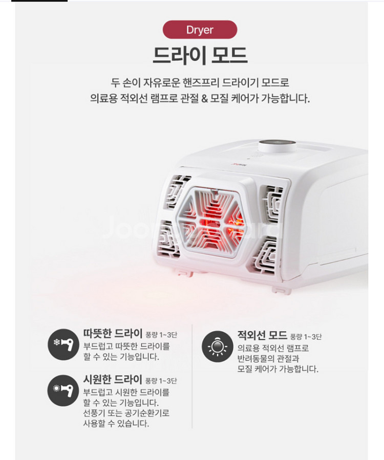 페페 앱스퍼(AbsFur) 고양이 펫드라이기룸 털포집기--4