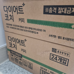 종근당 다이어트 코치 쉐이크 커피맛