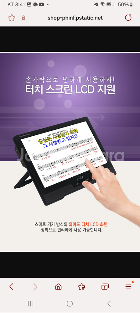 셀라찬양반주기 s202 교회 강대상 목사님 성가대--3