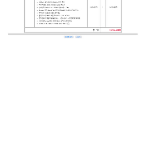 컴퓨터 새것