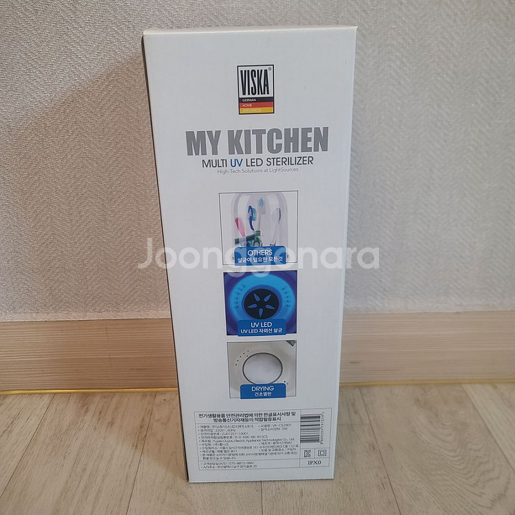 비스카 UV LED 살균건조기 팝니다!--2