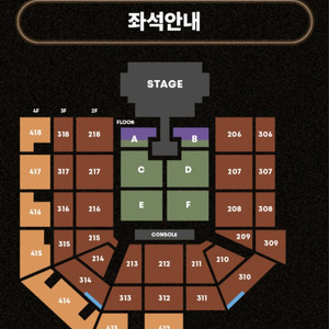태양콘서트 3층연석이에요