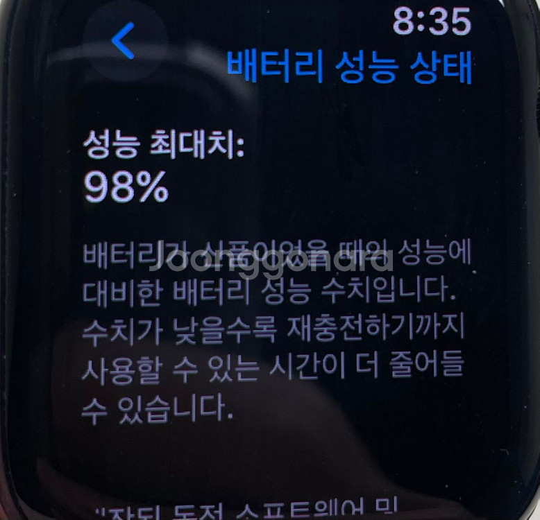 [S급] 애플워치 se2 44mm 미드나이트블랙 풀박스--4